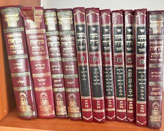 Hebrew Judaica Torah Commentary & Mishnah Berurah Religious Book Collection with Ornate Burgundy Gold-Embossed Bindings