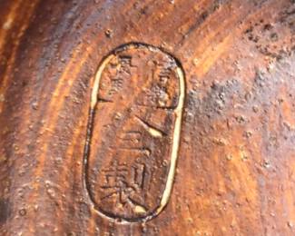 Mark on vase