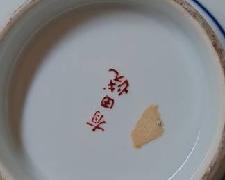 Vintage Otagiri Imari Octagon Bowl