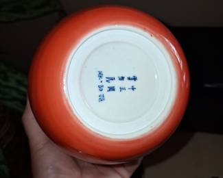 Middle Kingdom Bo Jia Porcelain Coral Glaze Vase