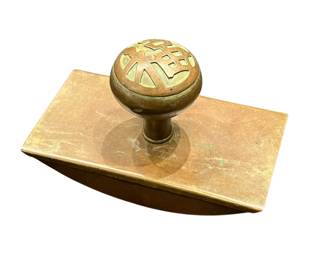 Tiffany stamp