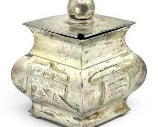 Sterling Silver Chinese Salt Cellar 28g