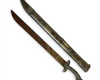 Greek War of Independence Commemoration Sword 1821 Replica w SilverToned Scabbard