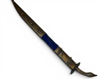 Greek War of Independence Commemoration Dagger 1821 Replica