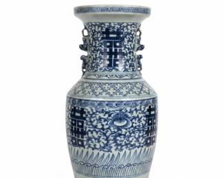 Antique Chinese Blue and White Porcelain Vase with Double Happiness Symbol