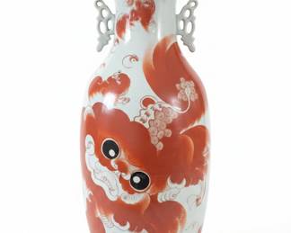 Chinese Iron Red Foo Dog Vase with Pierced Handles