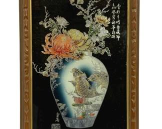 4331 - Framed Vintage Chinese Lacquer Picture (Description): 20.5 x 14.5 Under glass Raised Painting