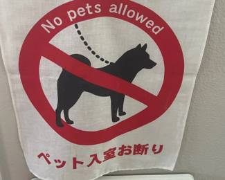 No pets allowed sign