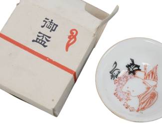 Saki Cup