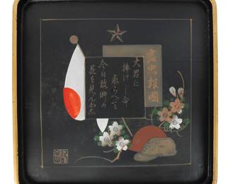 Saki Tray