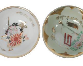 Saki Cup Set