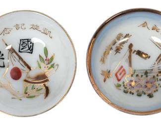 Saki Cup Set