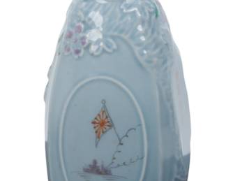 Saki Bottle