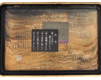 Saki Tray