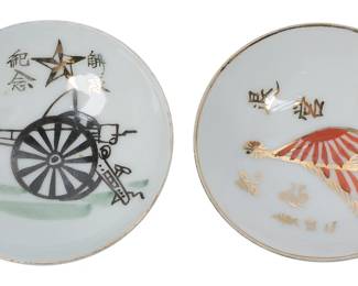 Saki Cup Set