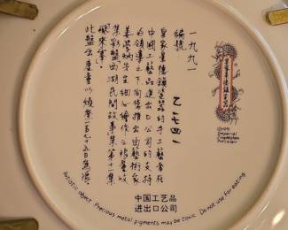 Imperial Jingdezhen Porcelain Plate Lady of the Moon by Jiang XueBing second image