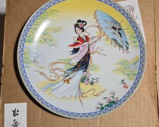 The Lady with the Umbrella Collector Plate by Guizhou Porcelain