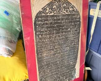 SAT399 - Framed Temple Rubbing