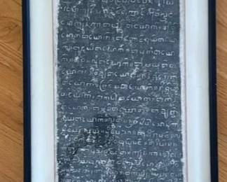SAT050 - Framed Stone Stella Rubbing