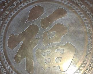 Vintage Chinese Etched Brass Tray Table with 'Fu' Symbol
