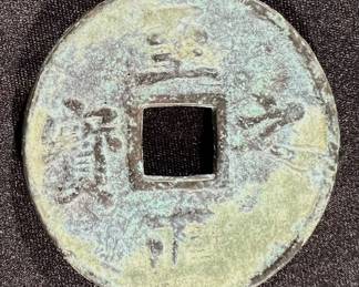 Chinese bronze cash coin