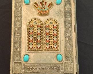 Vintage Sinai Publishing Siddur Avodat Israel with Ornate Metal Cover and Turquoise Stones