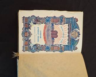 Vintage Sinai Publishing Siddur Avodat Israel with Ornate Metal Cover and Turquoise Stones