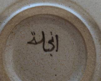Studio Pottery Elephant Handle Cup and Saucer