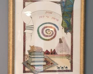 Suzy Friedman 'Exodus: Ki Tissa' Watercolor Print