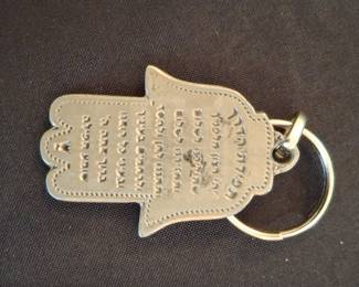 Jerusalem Traveler's Prayer Hamsa Keychain with Hebrew Inscription