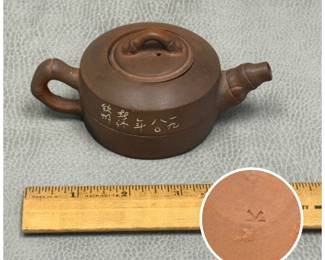 Vintage Chinese Yixing teapot, with bamboo branch-form handle, spout and lid knob