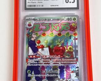 Sale Picture