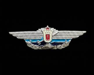 Bulgarian Peoples Army Tank Forces Badge Class Specialist