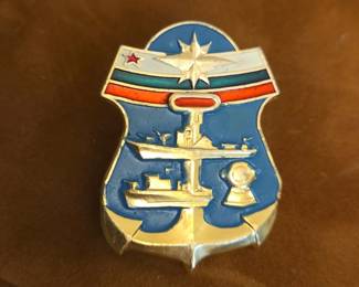 Bulgarian Peoples Navy Service Badge