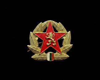 Bulgarian Peoples Republic Military Cap Badge