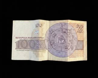 Bulgaria Leva Banknote