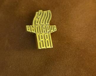 Bulgaria th Anniversary Commemorative Pin