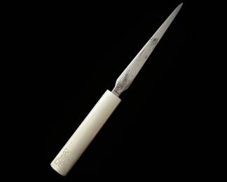 Corporate Logo Letter Opener and Keychain Gift Set