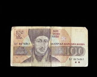 Bulgaria Leva Banknote