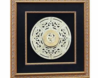 Lot 0654: Framed Carved Chinese Dragon & Phoenix Medallion