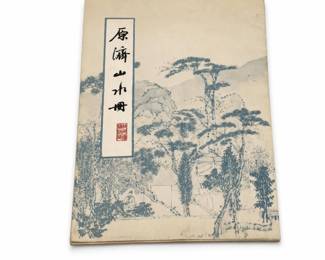 Lot 1024: Shitao Landscape Album, National Palace Museum Reproduction