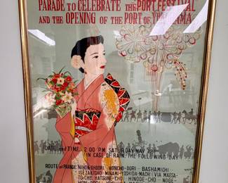 1950's Japan travel poster.