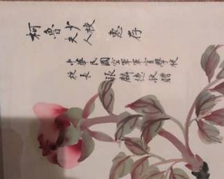 Chinese Peony Painting Gifted by General Zhang Linde second image