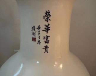 Vintage ROC Taiwan Famille Rose Peony Vase second image