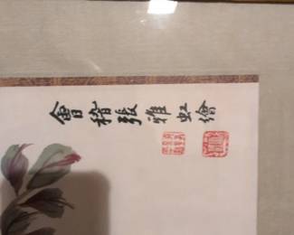 Chinese Peony Painting Gifted by General Zhang Linde third image