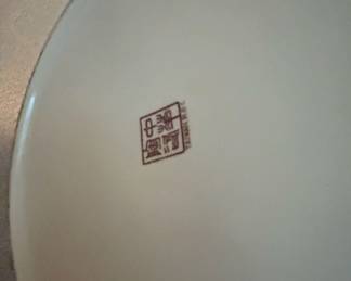 Vintage ROC Taiwan Famille Rose Peony Vase third image