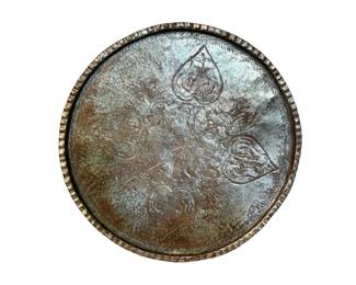Hammered Copper Tray w Intricate Design