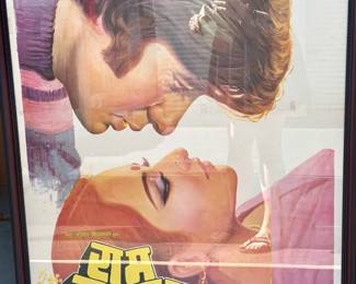 1980s Framed Bollywood Movie Poster For Ram Baltam Starring Amitabh Bachchan and Rekha