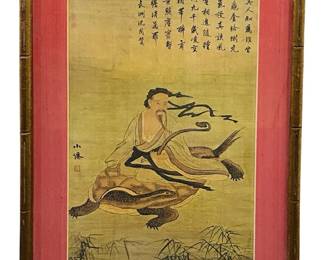 "Taoist Confucius & Turtle" Print