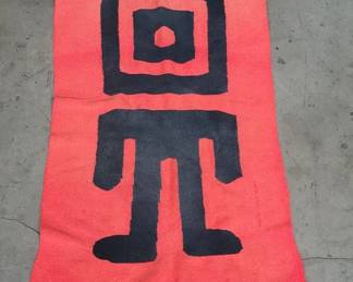 Lot 292  Braulio Amado style minimalist humanoid figure